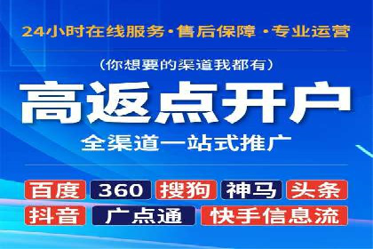 百度竞价案例：如何提高点击率